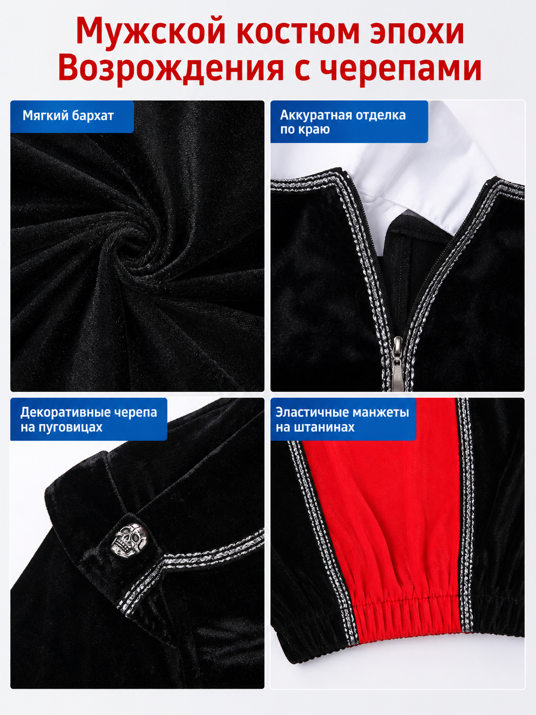 The vampire costume features a combination of black, red, and silver colors. The set includes a black long coat with long sleeves and red pants, combined to create a themed outfit. The front of the coat has a zipper running down the center.