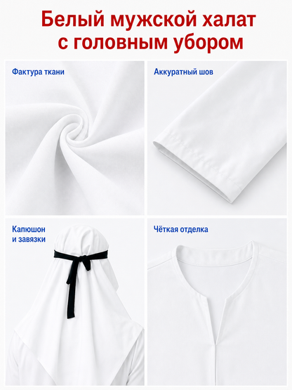 Eastern-Style Carnival Robe Costume