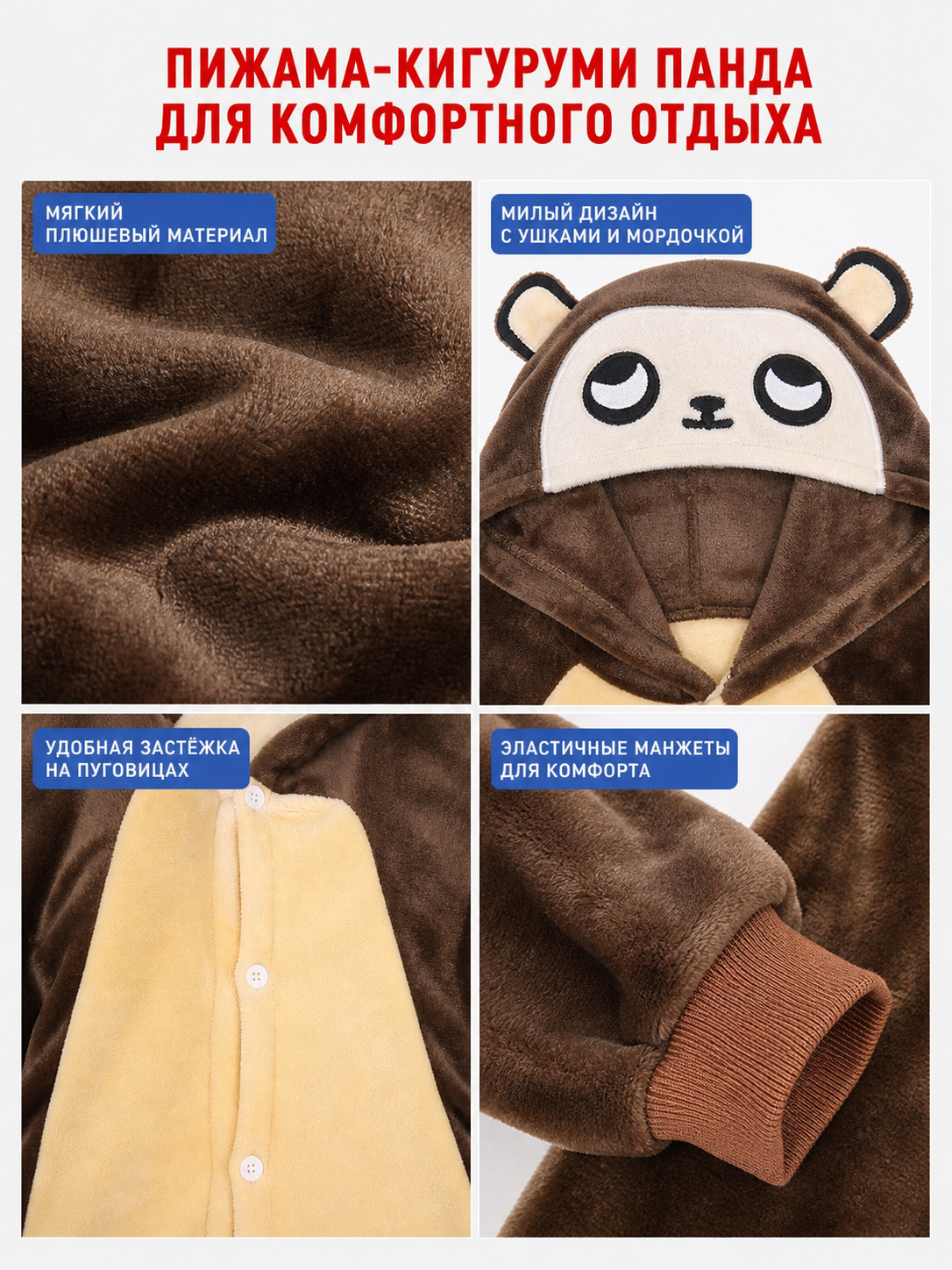 Monkey Hooded Costume Jumpsuit