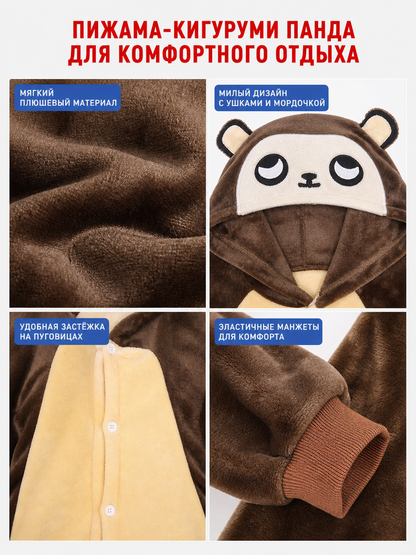 Monkey Hooded Costume Jumpsuit