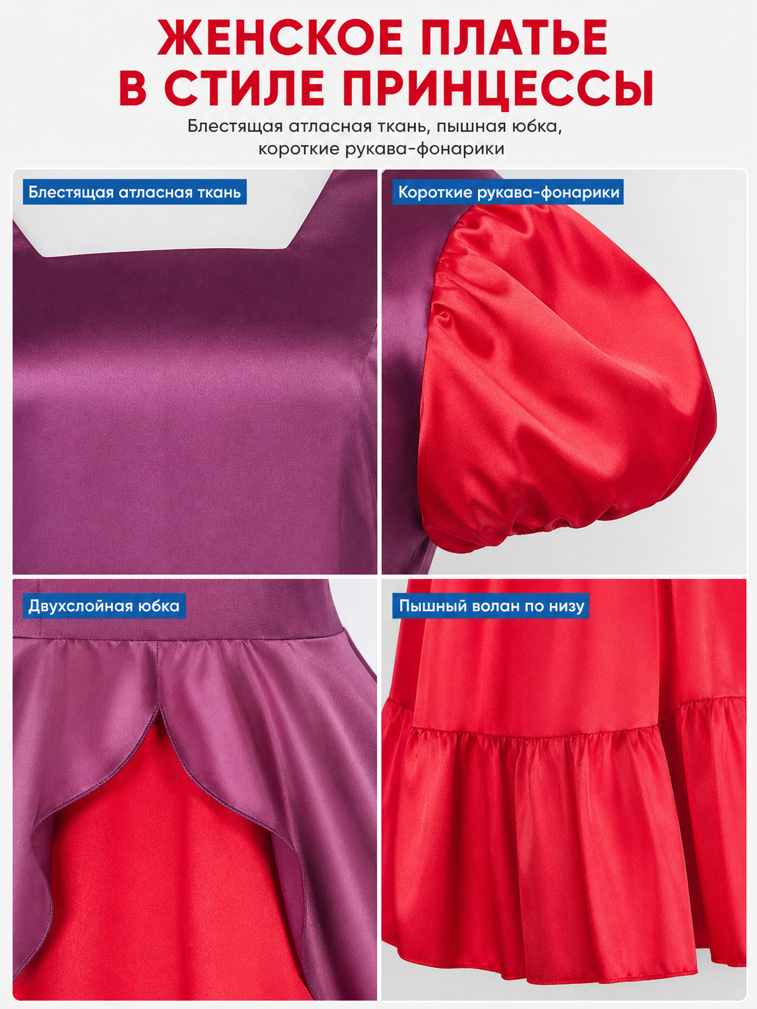 Cinderella Cosplay Dress, Stage Costume