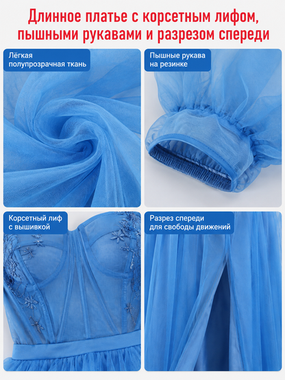 Blue Floor-Length Dress with a Corset Bodice detail view