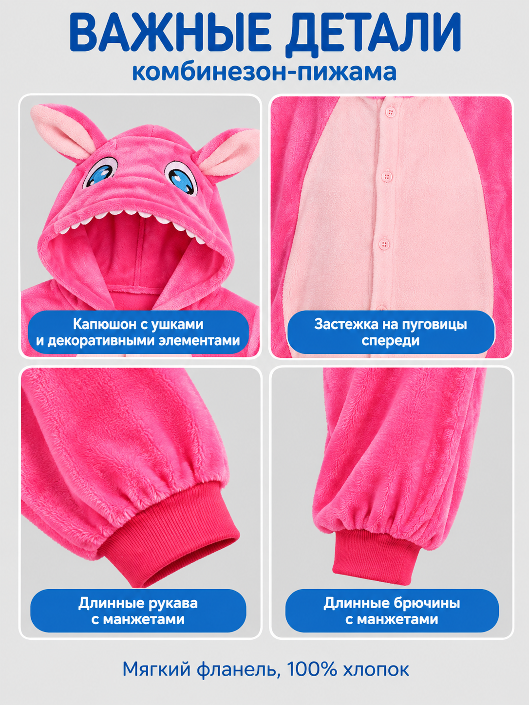 Bright Pink Hooded Pajama Jumpsuit with Ears
