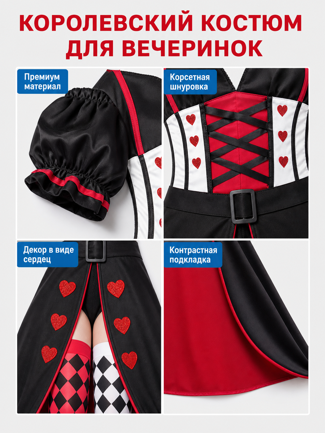 Costume Set: Medieval Dress with Crown