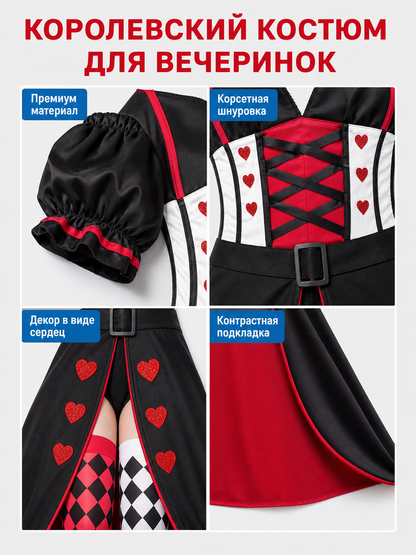 Costume Set: Medieval Dress with Crown