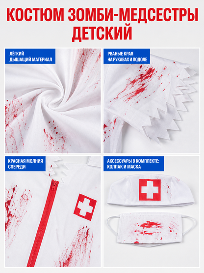 Halloween Costume with Bloody Details and Mask