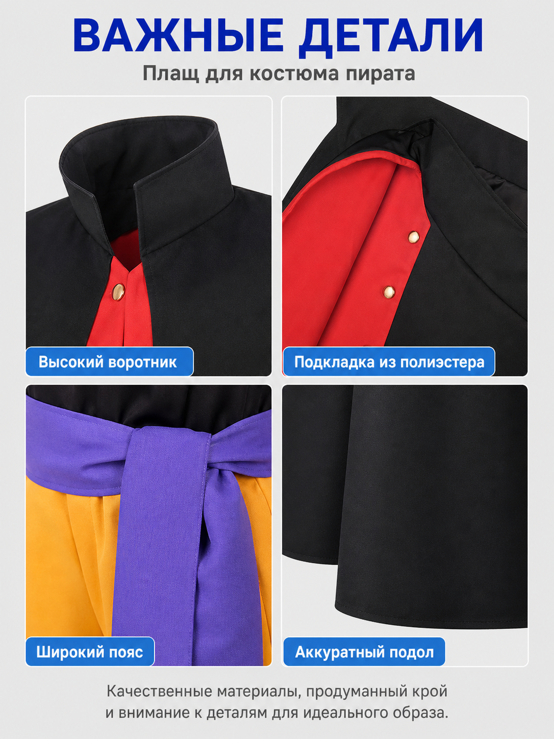 Luffy Wano Arc Cosplay Costume: Vest, Cloak, Pants detail view