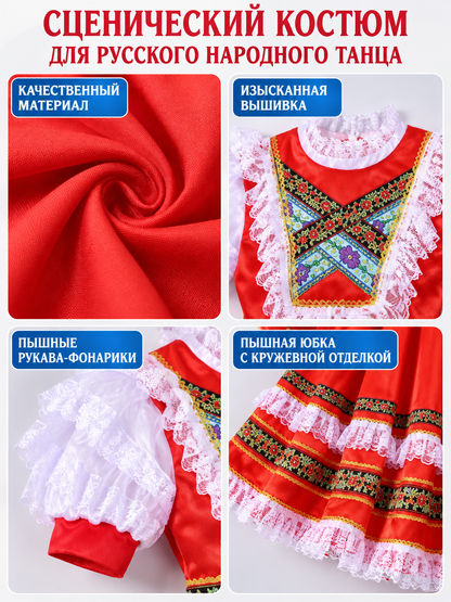 Stage costume for Russian folk dance, red