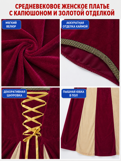 Vintage Court Dress with Hood and Lacing