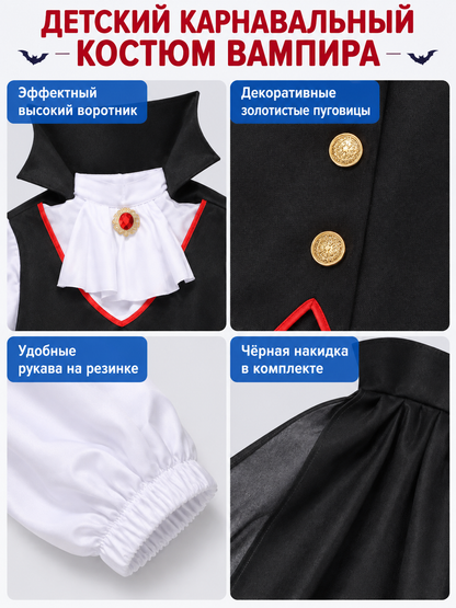 Children's Vampire Costume with Cape detail view