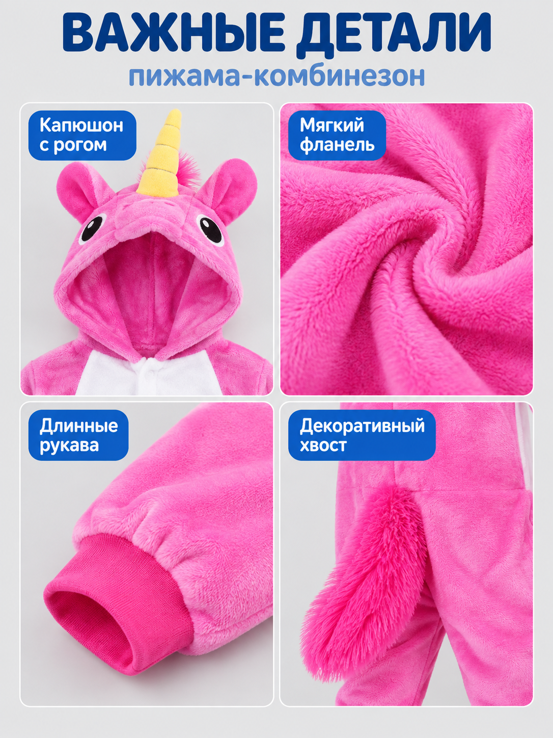 Kids' Unicorn Hooded Pajama Jumpsuit with Tail
