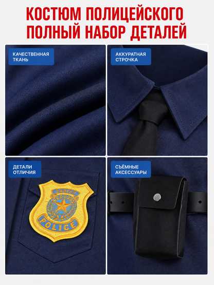 Nick Fox Cosplay Costume, Police Uniform