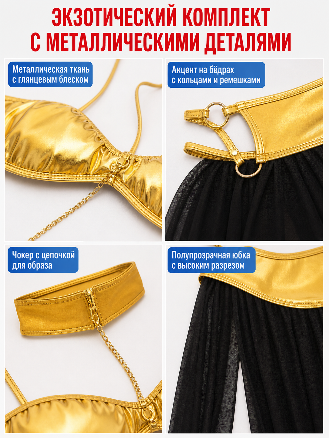 Cleopatra Costume with Gold Chains and Long Skirt