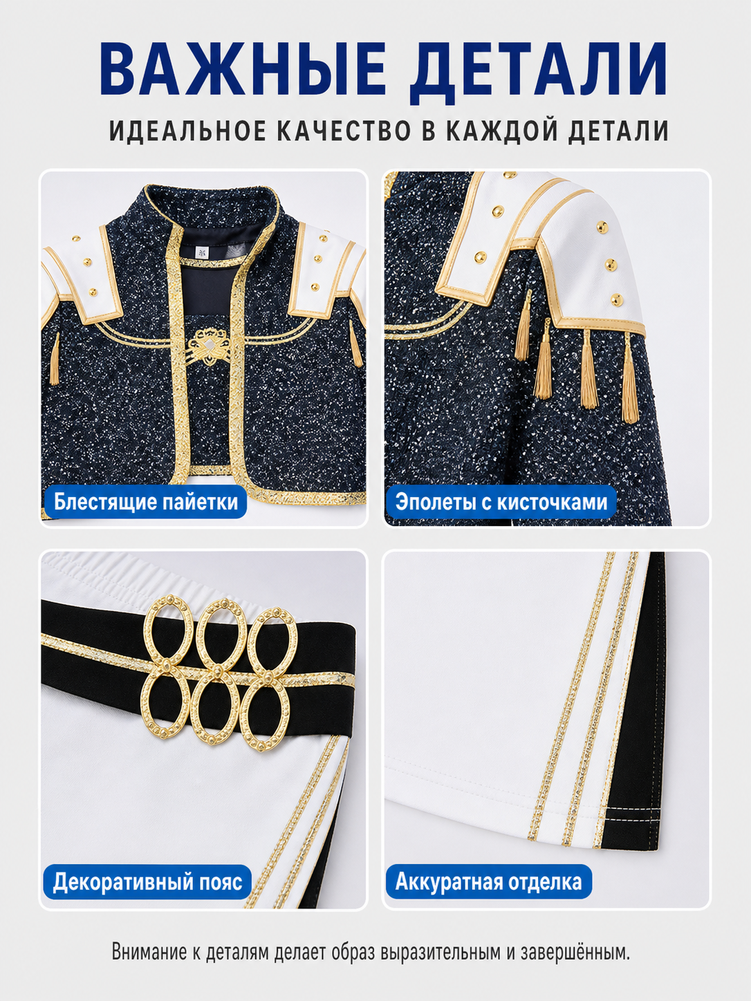 Children's Demon Hunter Stage Costume, 3-Piece detail view