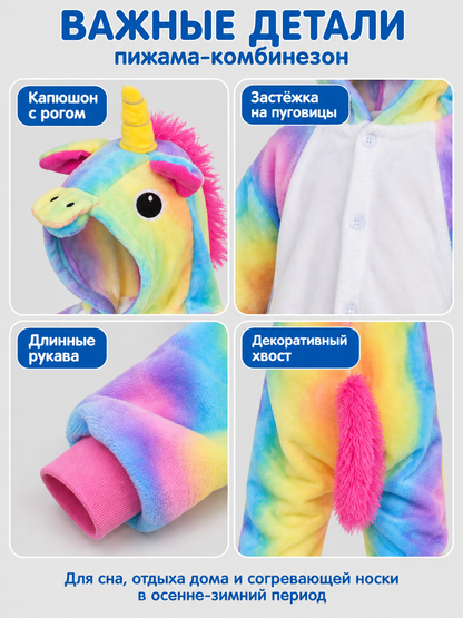 Flannel One-Piece Pajama with Unicorn Hood