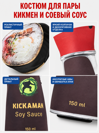 Sushi and Soy Sauce Costume for Halloween and Parties