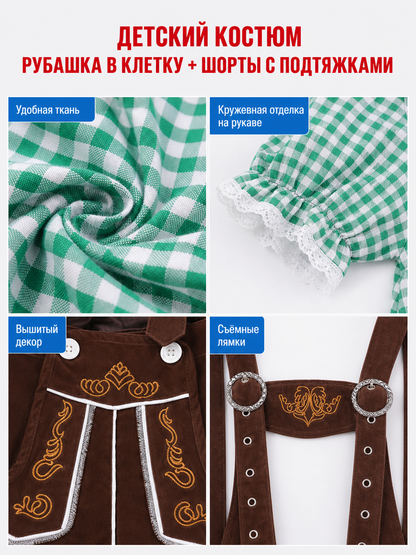 Shirt and Suspender Shorts Set