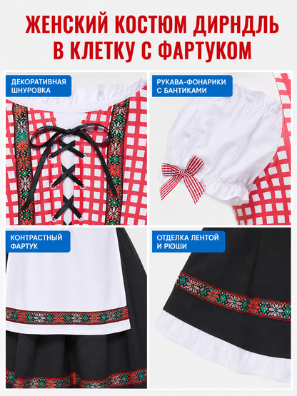 Ethnic Dress with Apron, Lacing, and Full Skirt detail view