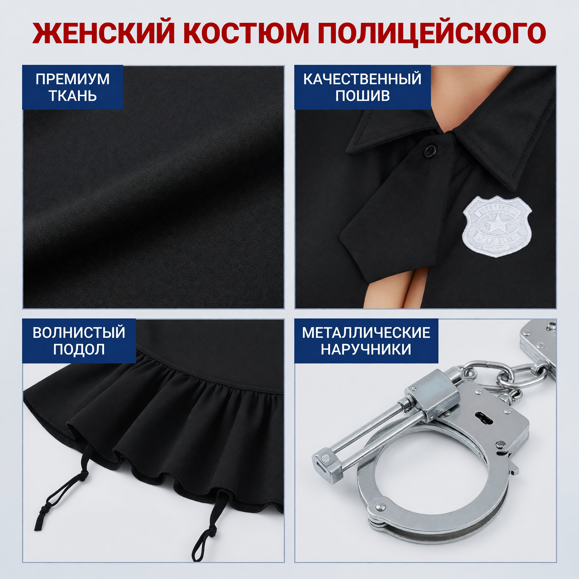 Uniform-Style Role-Play Costume, Black