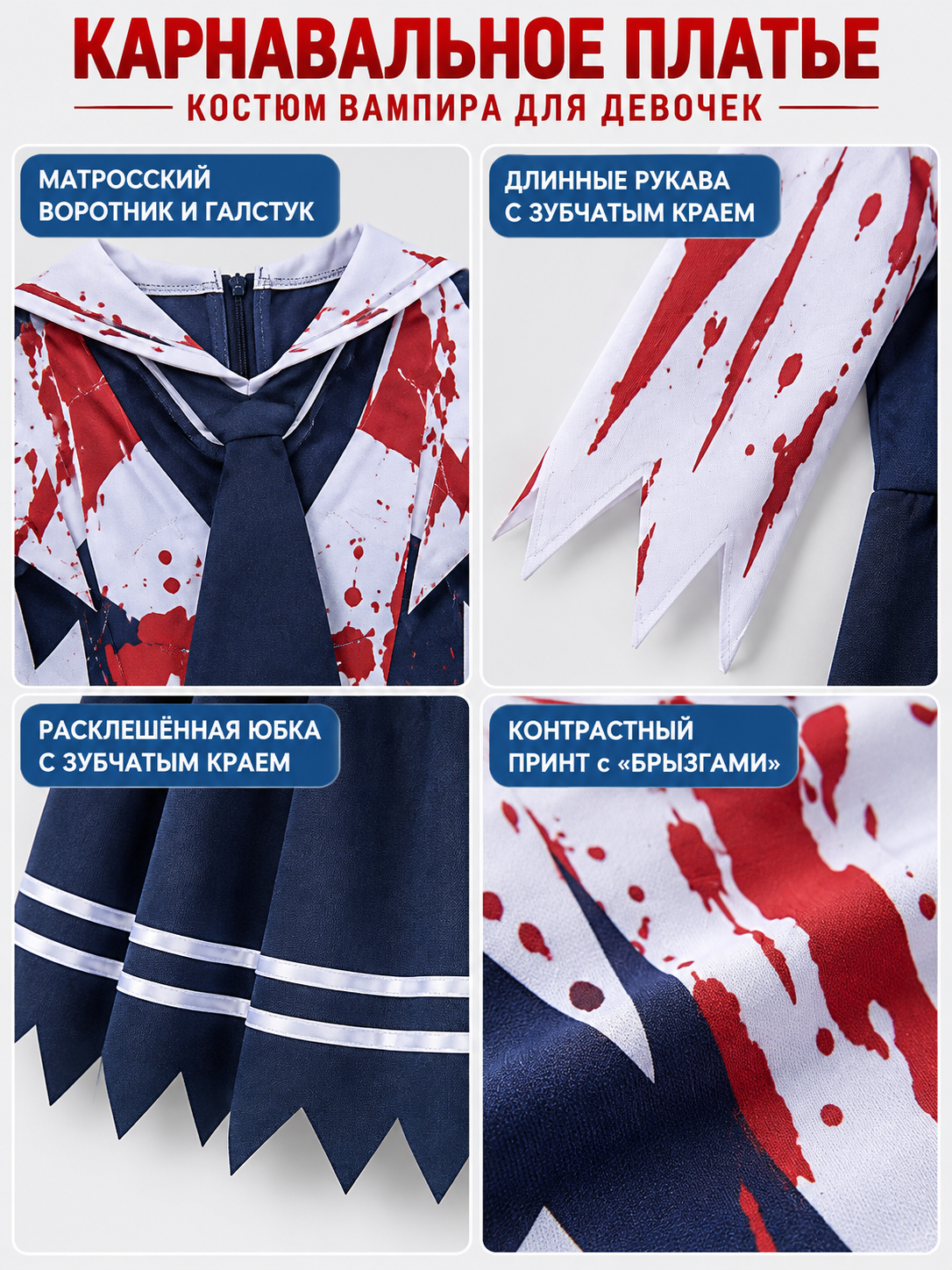 Carnival dress with sailor collar and tie