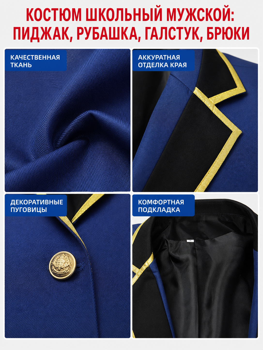 Cosplay costume: jacket, shirt, tie, and pants