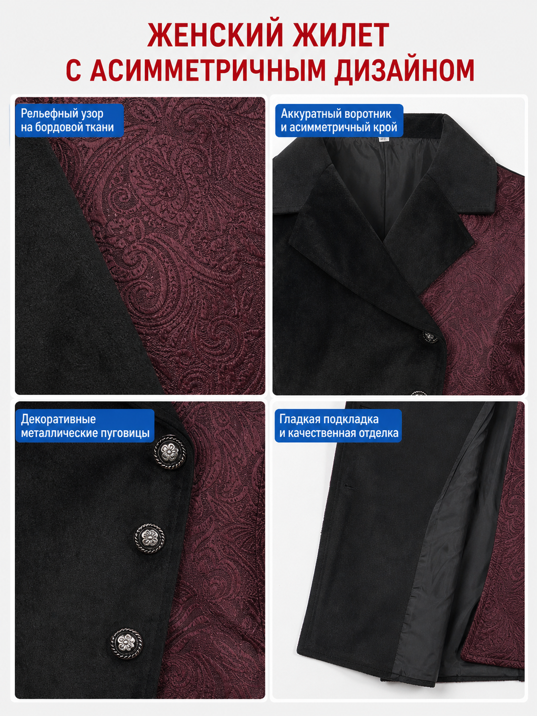 Asymmetrical Sleeveless Steampunk Vest
