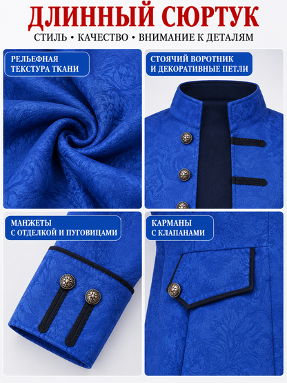 Long blue frock coat with black inset and buttons