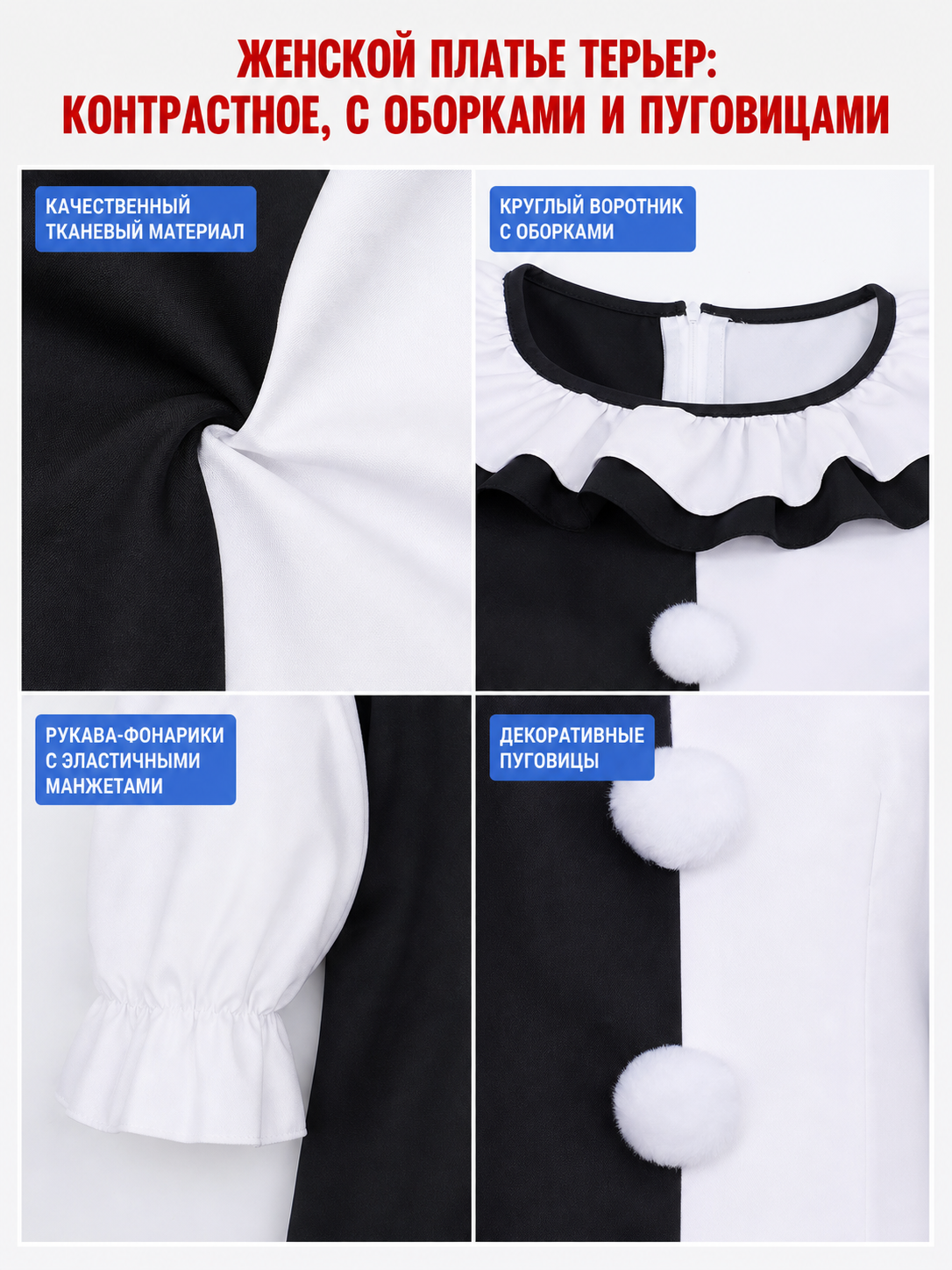 Black and White Clown Costume for Stage and Parties