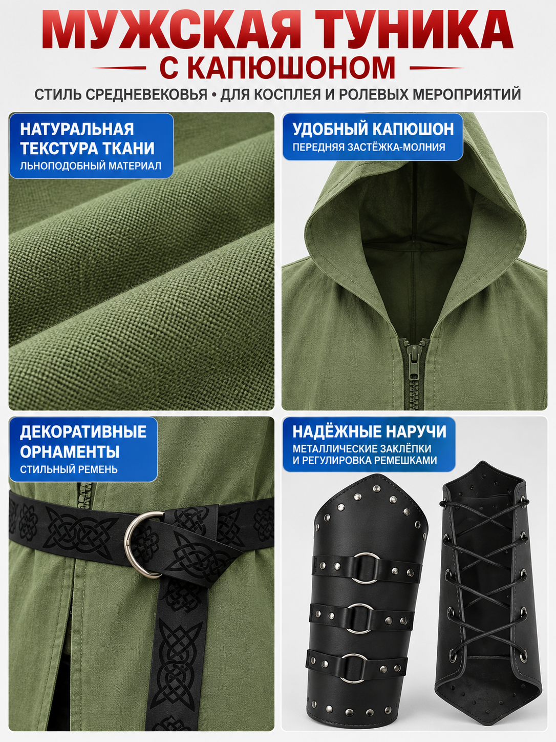 Olive Green Sleeveless Hooded Tunic with Zipper