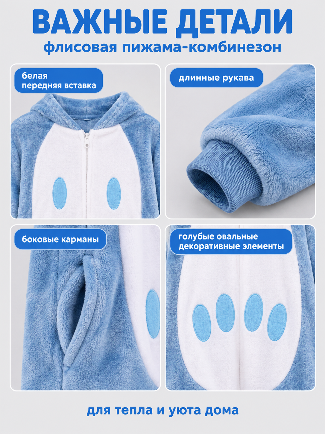 Blue and White Flannel Pajama Jumpsuit with Pockets