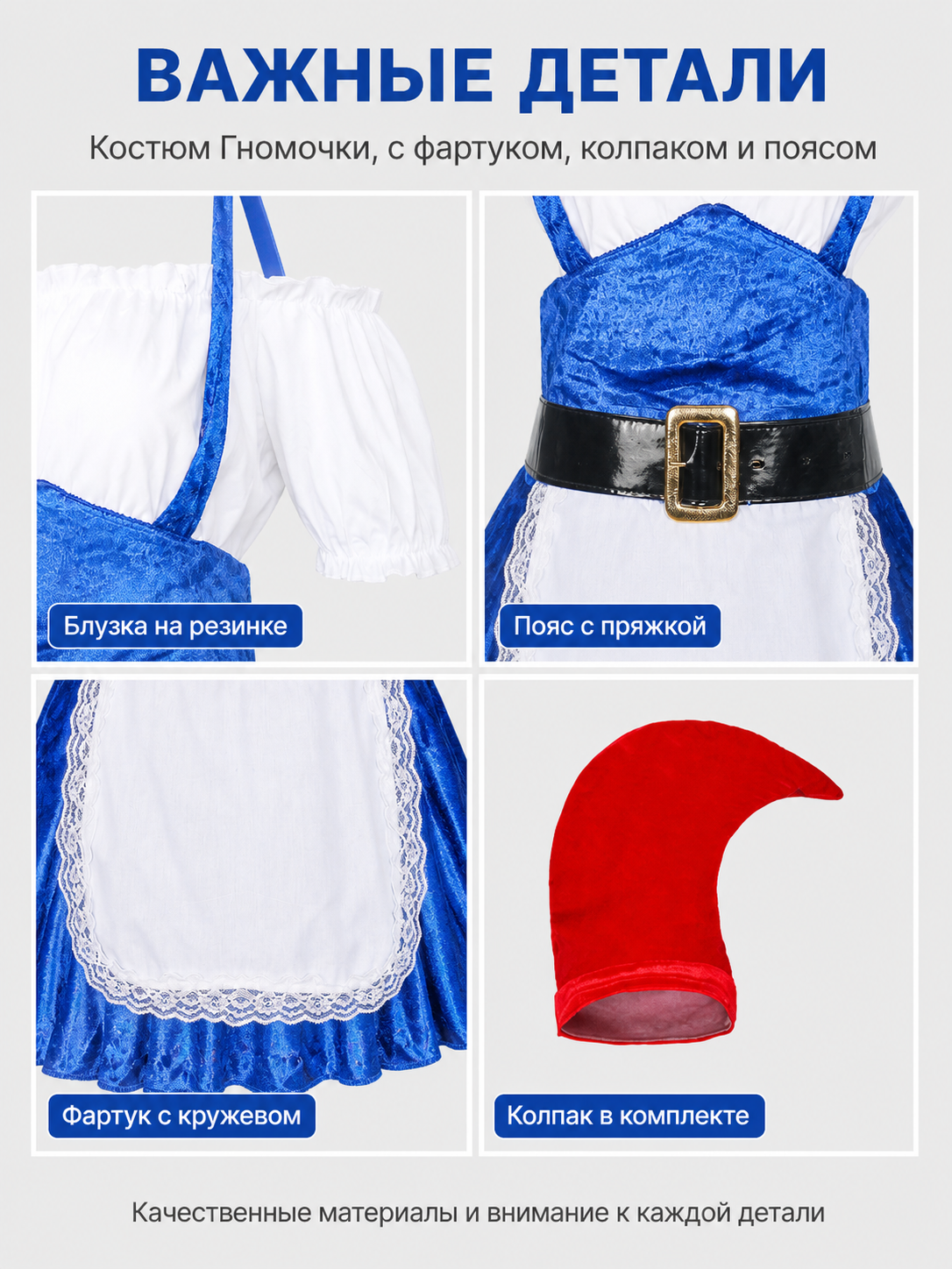 Bavarian-Style Cosplay Costume: Dress, Hat, and Belt detail view