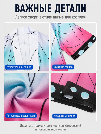 Adult Butterfly Cape with Gradient Wings