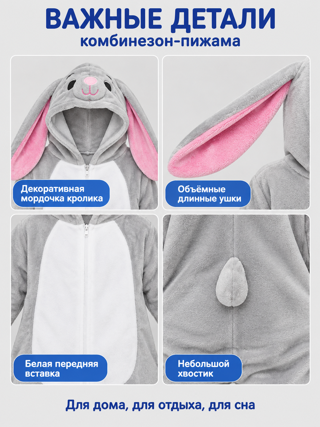 Gray and white hooded pajama jumpsuit with rabbit ears