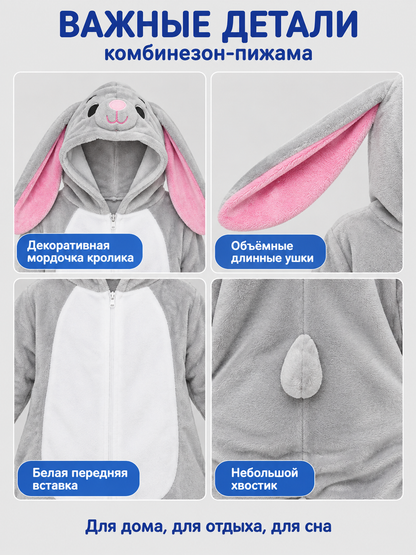 Gray and white hooded pajama jumpsuit with rabbit ears