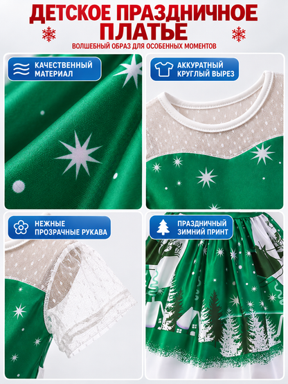 Festive Children's Dress with Winter Print detail view