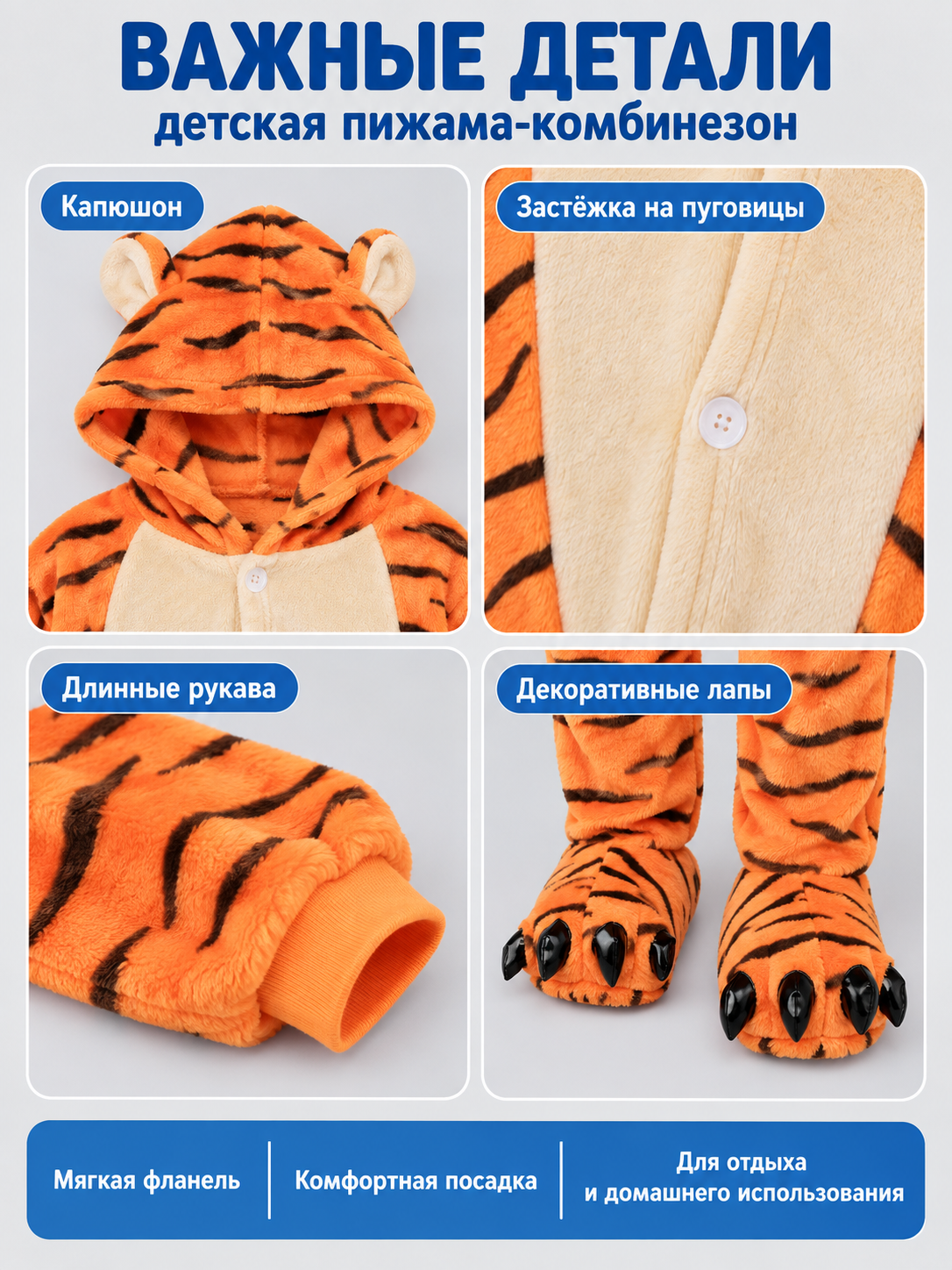 Kids' Hooded Tiger Striped One-Piece Pajama