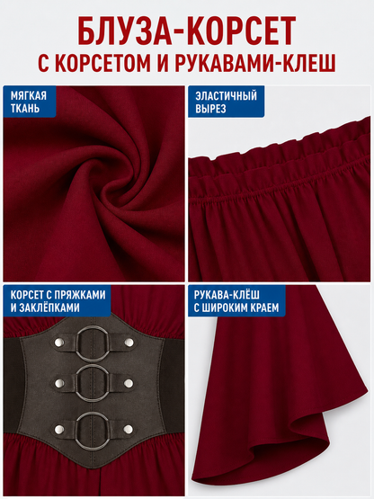 Medieval Red Dress with Belt and Sleeves