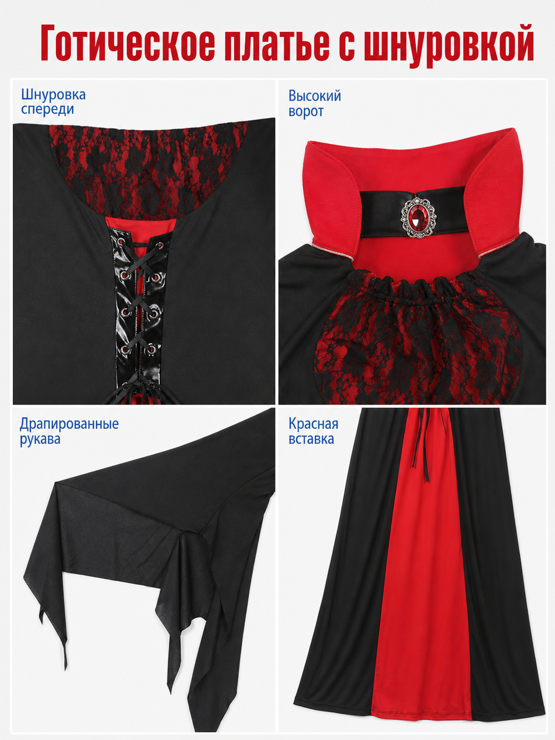 Gothic Dress for Halloween and Cosplay