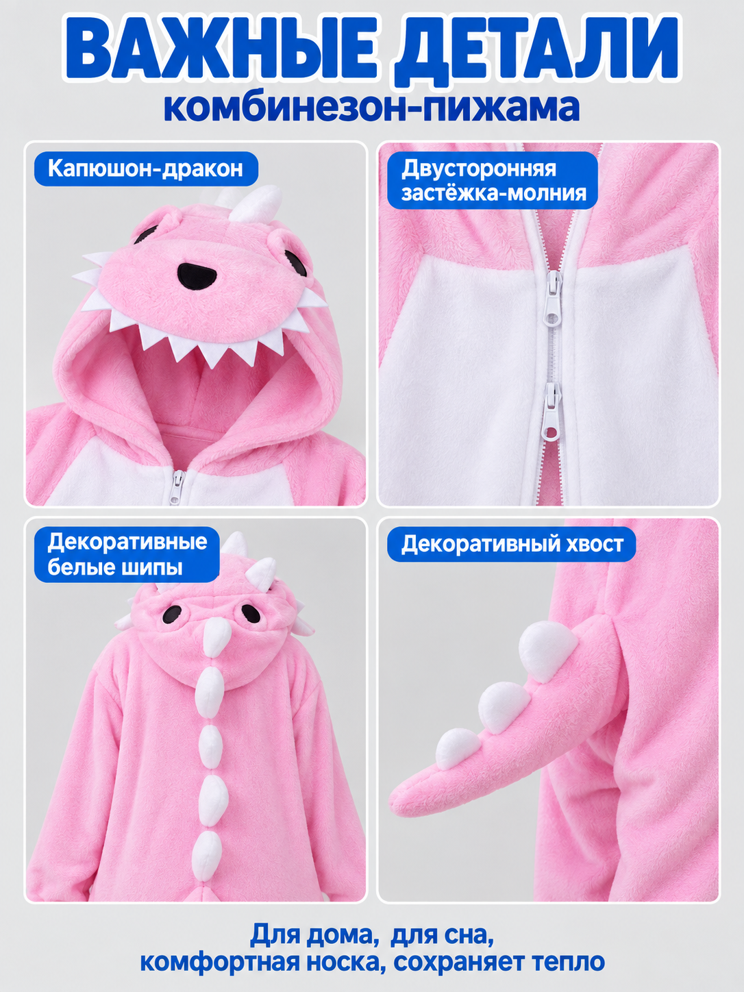 Pink and white pajama jumpsuit with dragon hood
