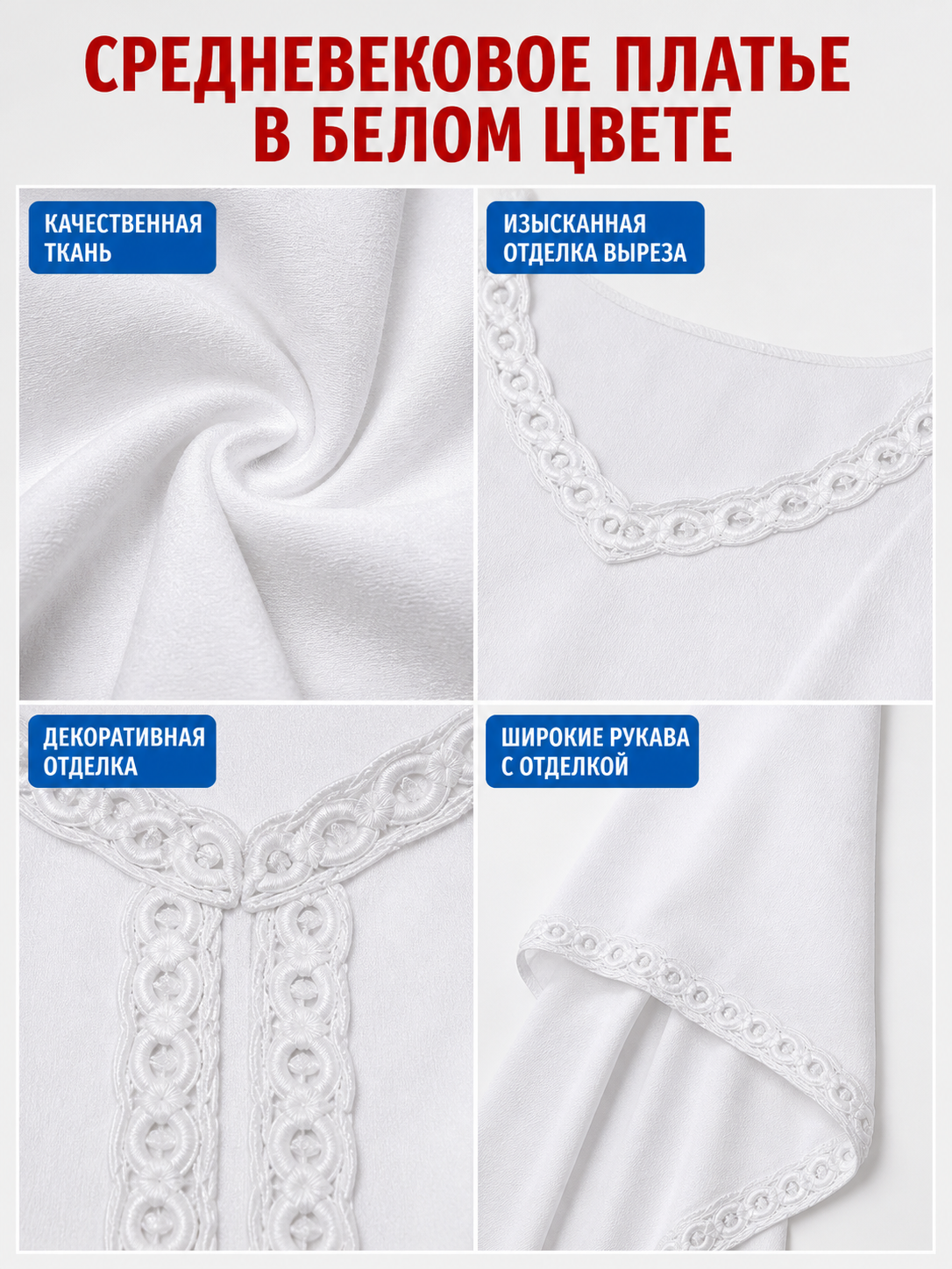 White Maxi Dress with Embroidery and Flared Sleeves