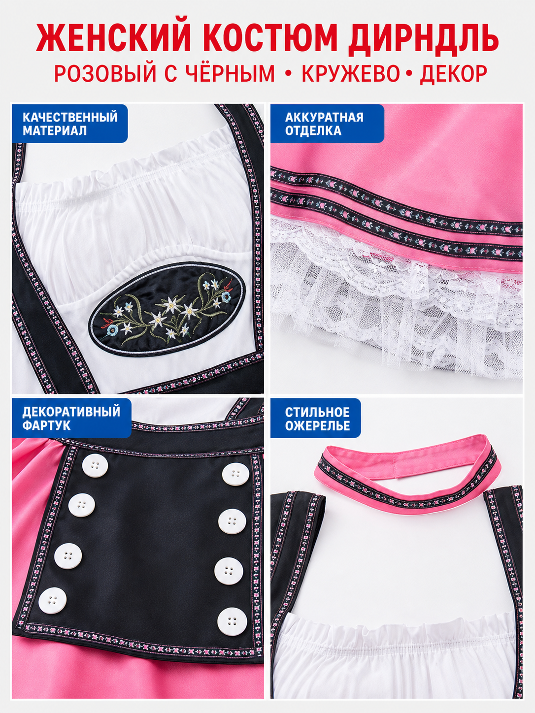 Pink costume dress in dirndl style, M–XXL