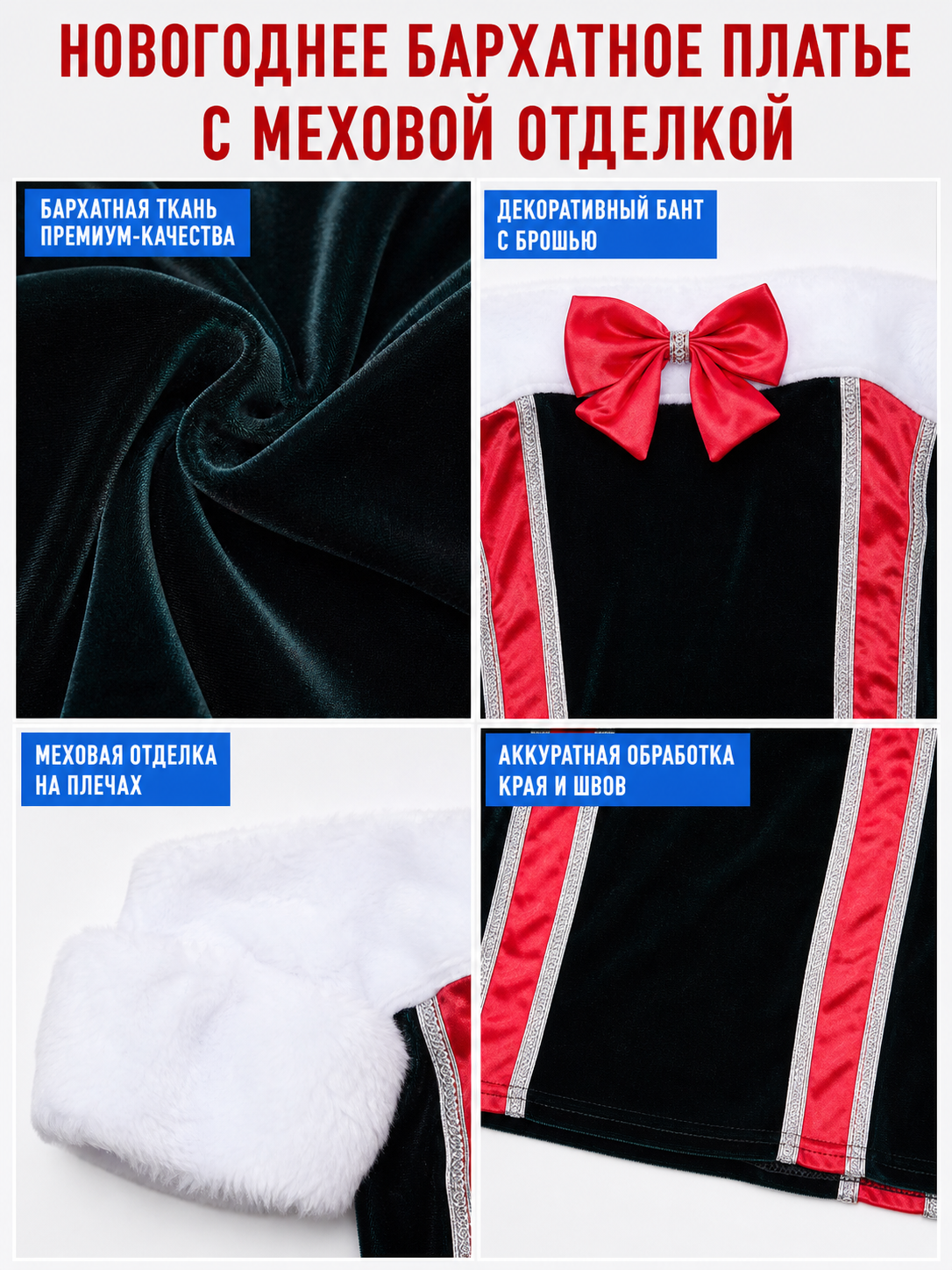 Japanese-Style Stage Christmas Costume