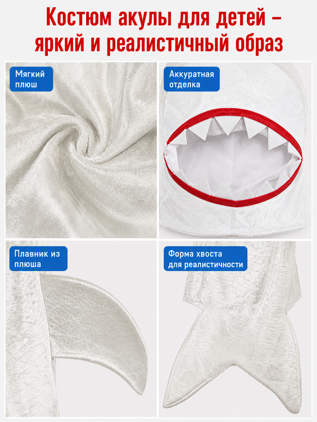 Silver Shark Costume for Role Play
