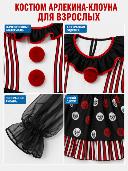 Circus-Style Clown Costume for Stage Performances