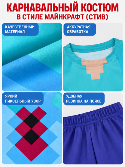 Pixel-Style Carnival Costume with Mask