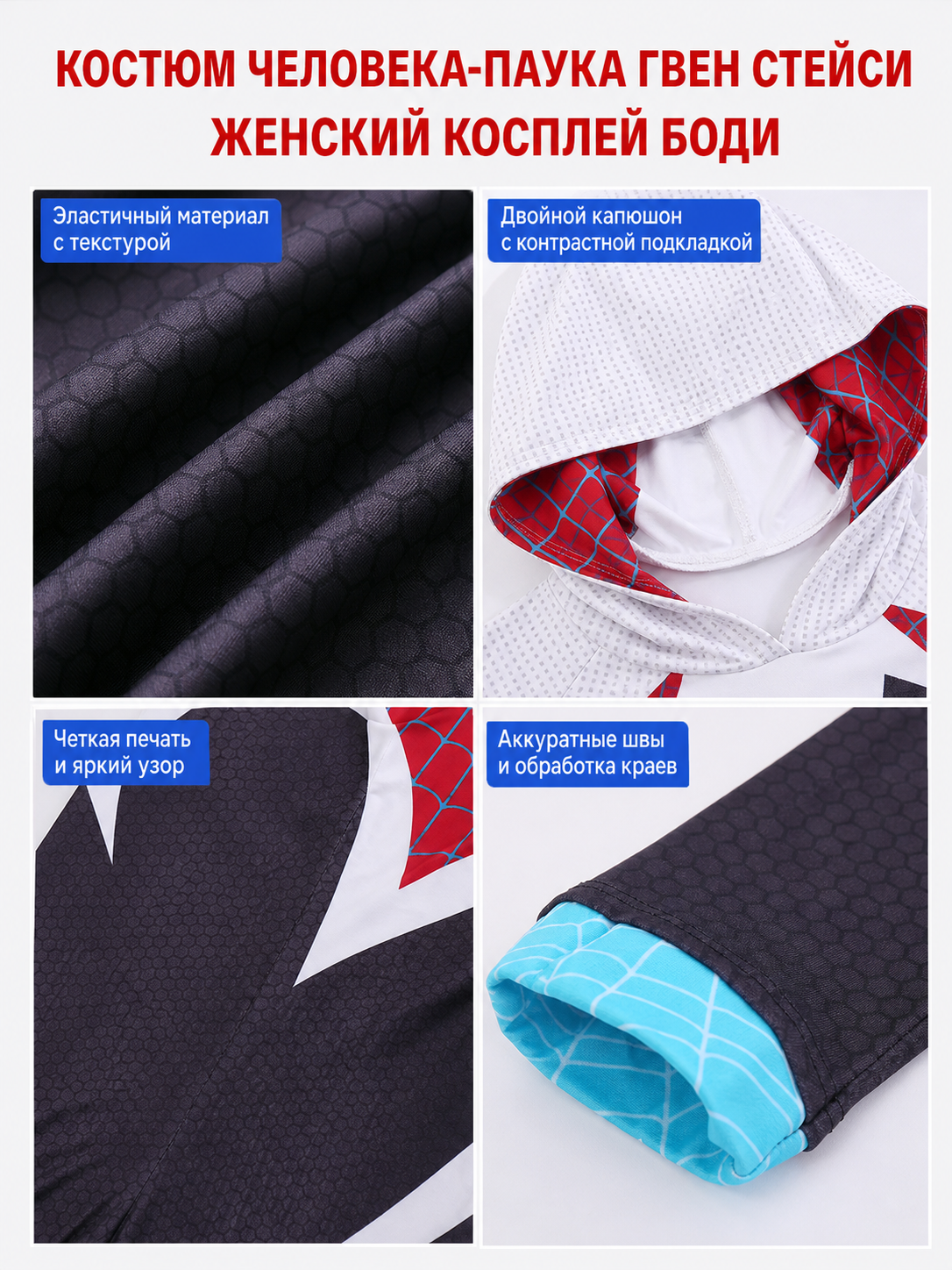 Spider-Man Cosplay Costume, Jumpsuit
