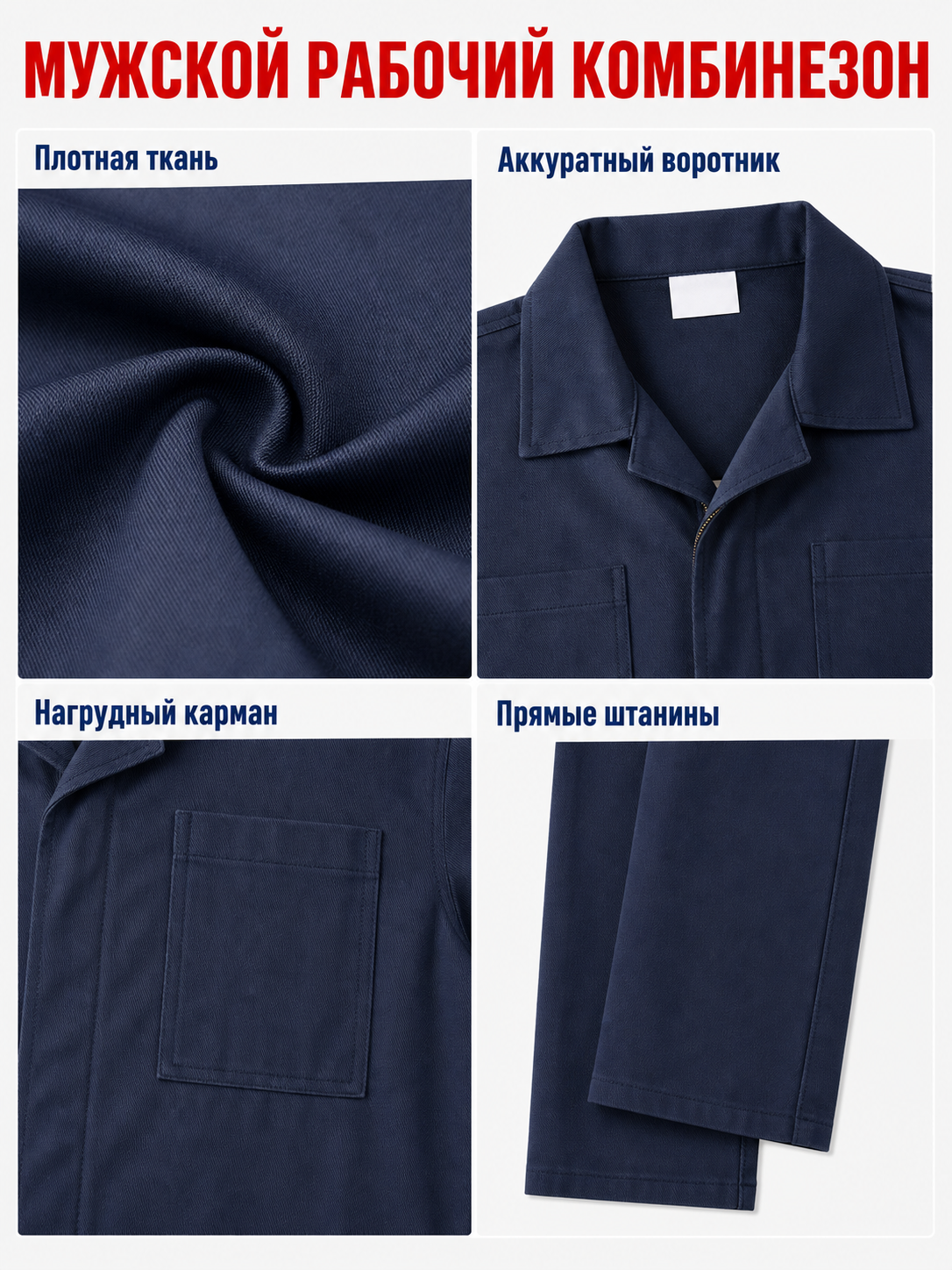 Adult Blue Costume Jumpsuit with Knives