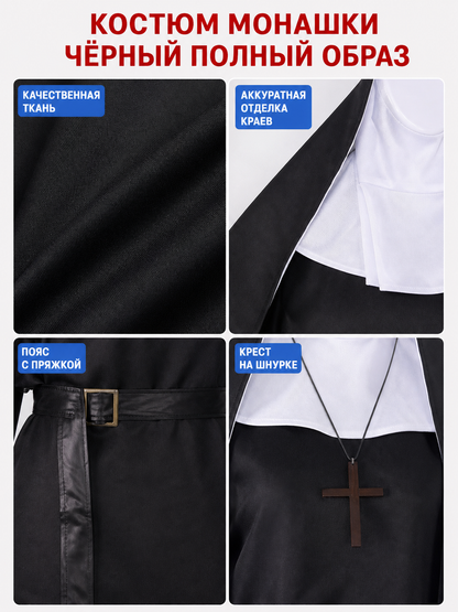 The Nun Cosplay Costume, Black-and-White Look