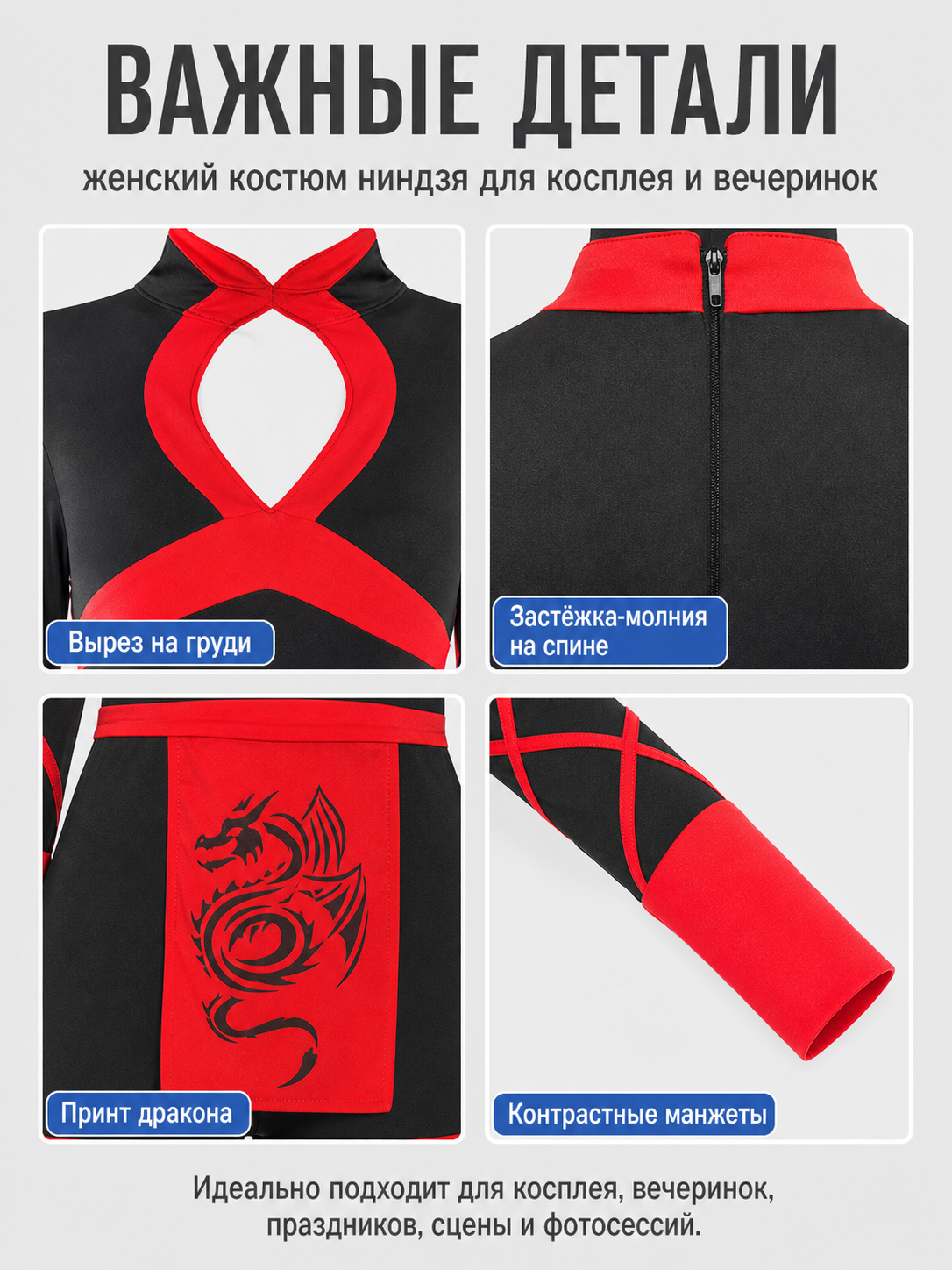 Ninja Cosplay Costume with Mask, Black and Red detail view