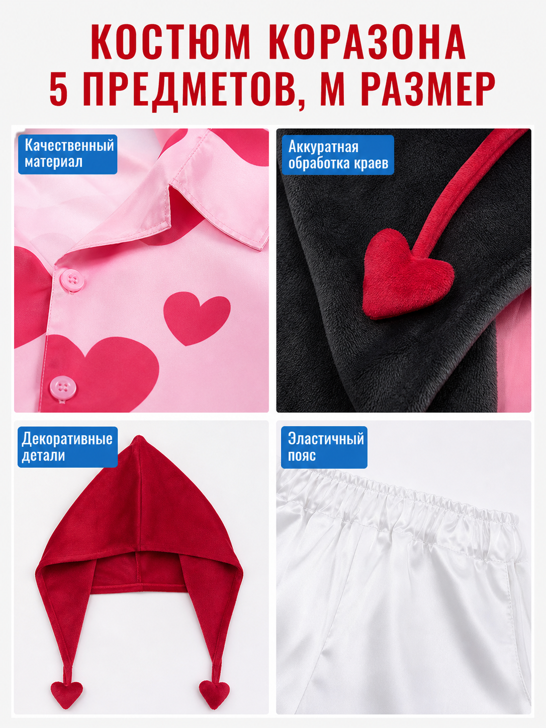 Corazon Cosplay Costume from One Piece with Cape